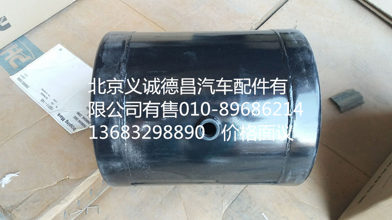 1425135680103,儲氣筒,北京義誠德昌歐曼配件營銷公司