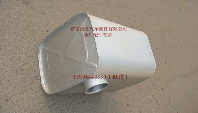 WG9125540030,,濟南浩象汽車配件有限公司