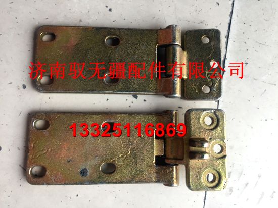 AZ1651220062/64,車門鉸鏈前總成,濟(jì)南馭無(wú)疆汽車配件有限公司
