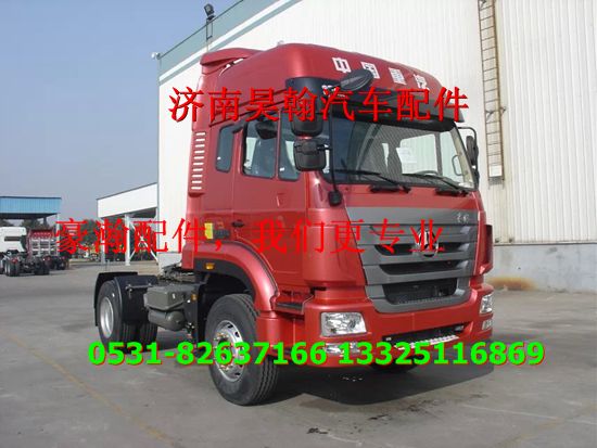 豪運(yùn)新款保險(xiǎn)杠豪運(yùn)駕駛室總成新款保險(xiǎn)杠包角格柵原廠配套/NZ9525930902
