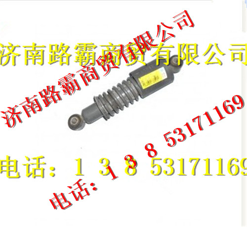 WG1642440027,減震器,濟(jì)南匯德卡汽車零部件有限公司