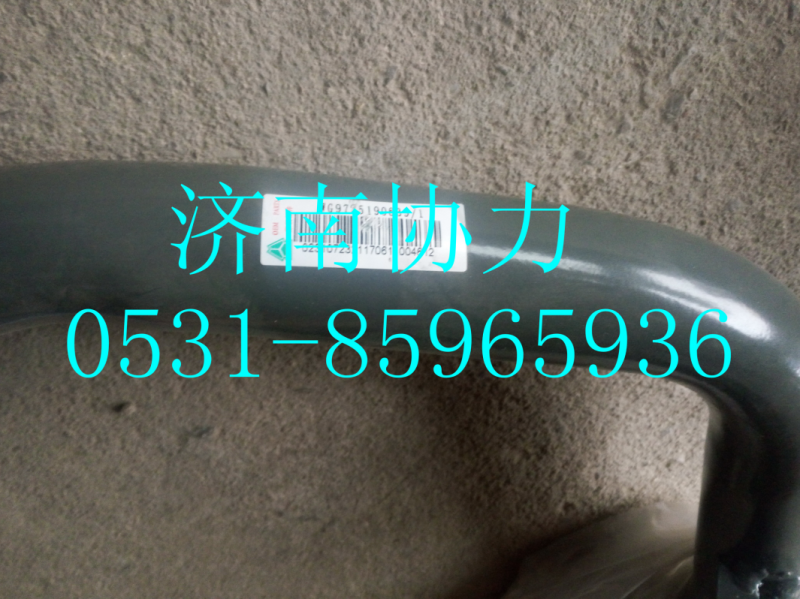 WG9725190639,空濾支架,濟南明鉅汽車配件有限公司（原濟南協力）