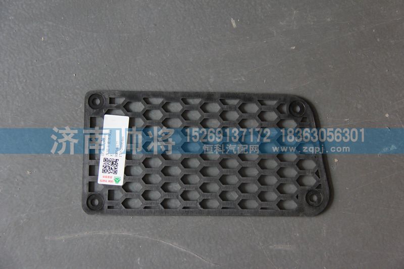 LG1611230091,大輕卡寬體保險杠,濟南帥將商貿(mào)有限公司