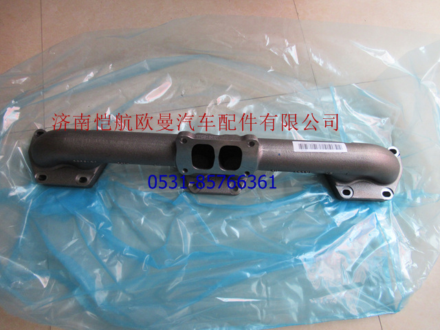 S3696187,排氣支管?？?濟南愷航歐曼汽車配件有限公司