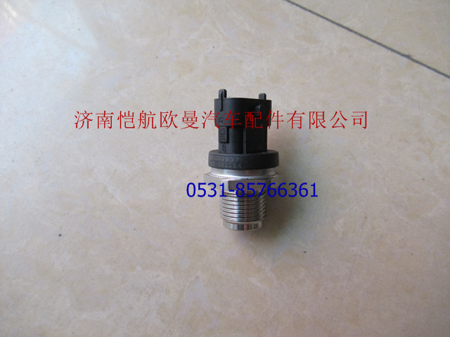 0281002937,軌壓傳感器,濟南愷航歐曼汽車配件有限公司