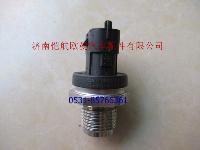 0281002937,軌壓傳感器,濟南愷航歐曼汽車配件有限公司