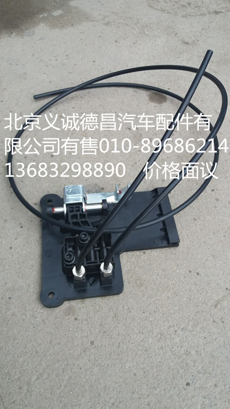1B24968100015,座椅氣控閥調(diào)控機構(gòu),北京義誠德昌歐曼配件營銷公司