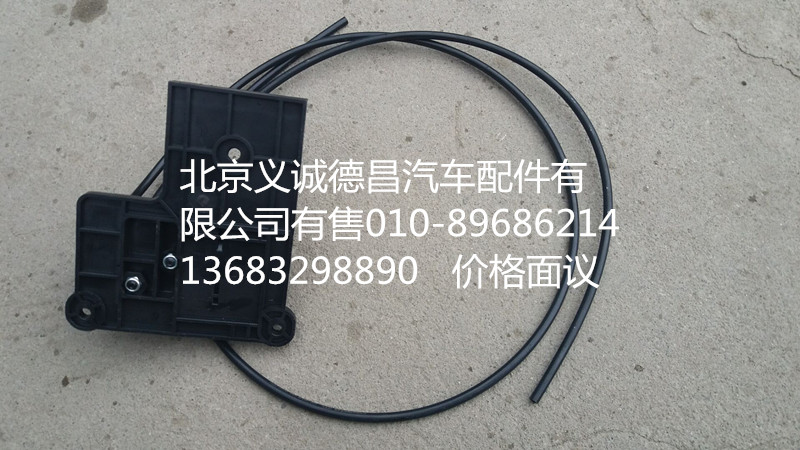 1B24968100015,座椅氣控閥調(diào)控機構(gòu),北京義誠德昌歐曼配件營銷公司