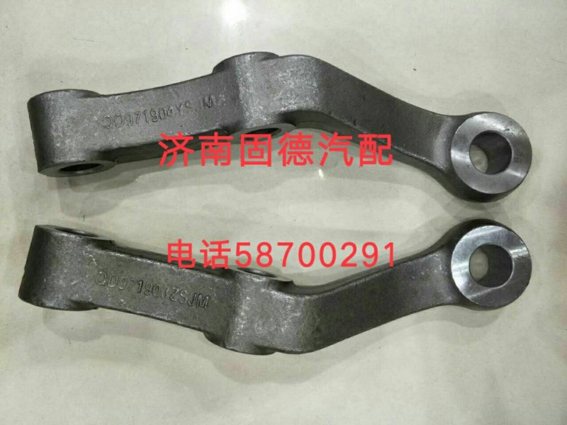 ,轉(zhuǎn)向臂,濟(jì)南固德汽車配件有限公司--原隆達(dá)
