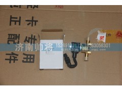 LG9704560211,尿素水閥總成,濟(jì)南帥將商貿(mào)有限公司
