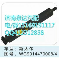 重汽STR斯太爾轉(zhuǎn)向動力缸總成