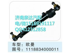 1118834000011,轉(zhuǎn)向助力缸/轉(zhuǎn)向動力缸,濟南泉達汽配有限公司