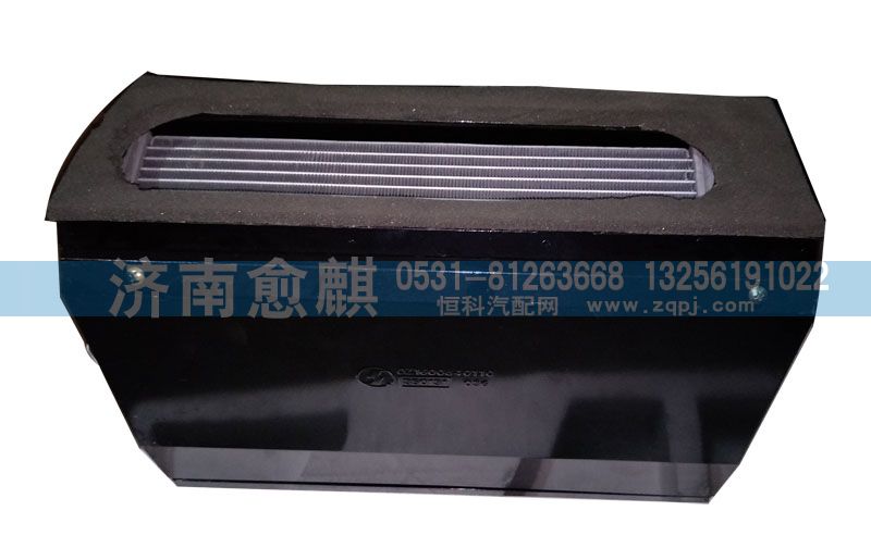 陜汽奧龍暖風(fēng)機(jī)總成、奧龍暖風(fēng)機(jī)總成/DZ1600840120
