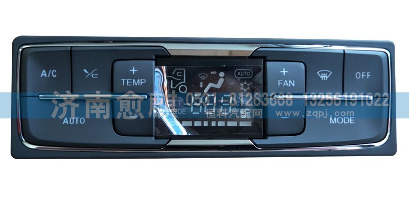 WG1671820083,,濟(jì)南愈麒汽車配件有限公司