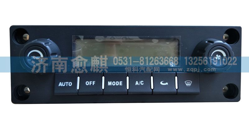 AZ1651820080,,濟南愈麒汽車配件有限公司