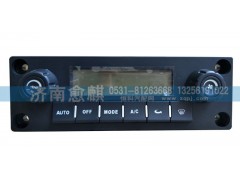 AZ1651820080,,濟南愈麒汽車配件有限公司