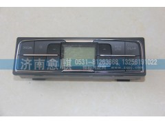 WG1671820083-1,空調(diào)控制面板,濟南愈麒汽車配件有限公司