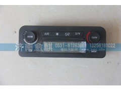 AZ1651820080-1,空調(diào)控制面板總成,濟(jì)南愈麒汽車(chē)配件有限公司