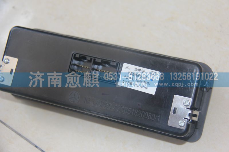 AZ1651820080-1,空調(diào)控制面板總成,濟(jì)南愈麒汽車(chē)配件有限公司