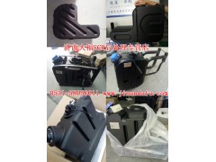 612640130861,集成式尿素箱總成[SCR后處理],山東九華峰供應(yīng)鏈管理有限公司