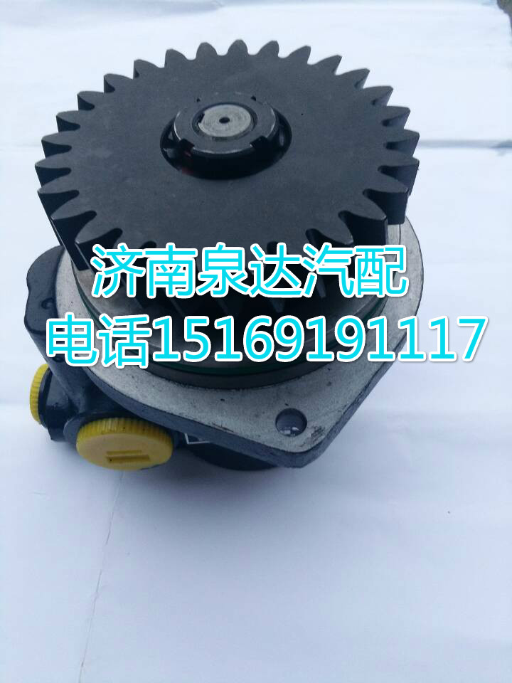 DZ97189470215,轉(zhuǎn)向助力葉片泵,濟南泉達汽配有限公司