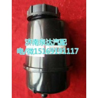 正宗原廠重汽T7H轉(zhuǎn)向油罐