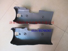 1B24937300042,組合開關護罩左H2寬,濟南愷航歐曼汽車配件有限公司