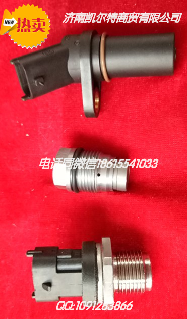 612630080306,曲軸轉(zhuǎn)速傳感器,濟南凱爾特商貿(mào)有限公司