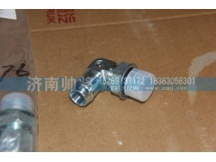 WG9131470076,直角接頭體,濟(jì)南帥將商貿(mào)有限公司
