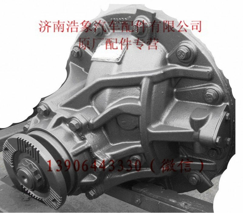 711-35010-6186,,濟南浩象汽車配件有限公司