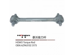 AZ9631523175,推力桿總成,濟南曼霸汽車零部件有限公司