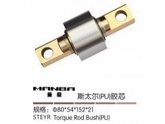 80*54*152*21,推力桿膠芯,濟(jì)南曼霸汽車零部件有限公司