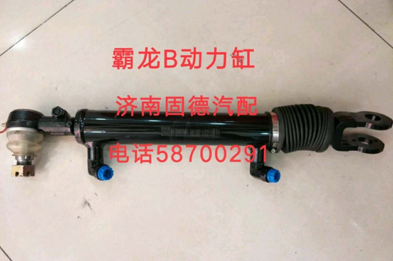 W1- 3401062,霸龍B動(dòng)力缸,濟(jì)南固德汽車配件有限公司--原隆達(dá)