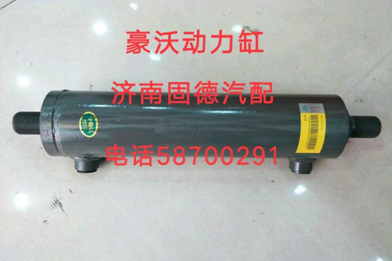 豪沃動(dòng)力缸WG9731470070【球頭拉桿大全】/WG9731470070