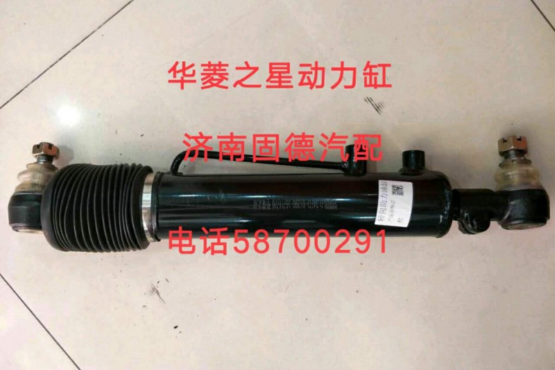 34FD-01390,華菱之星動力缸,濟南固德汽車配件有限公司--原隆達