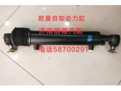 1324334001004,歐曼自卸動力缸,濟(jì)南固德汽車配件有限公司--原隆達(dá)