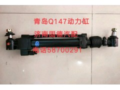 3411010-Q147,青島Q147動力缸,濟(jì)南固德汽車配件有限公司--原隆達(dá)