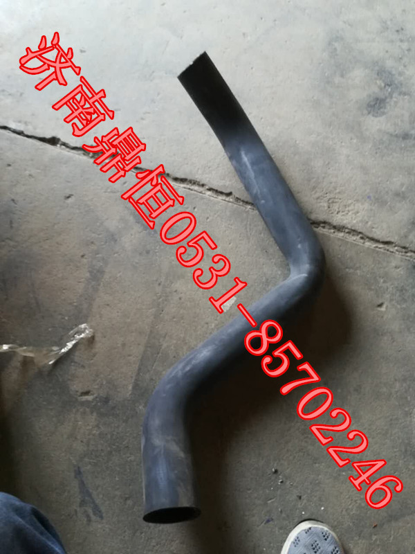 DZ95259535402,散熱器水管,濟(jì)南鼎恒重型汽車(chē)配件有限公司