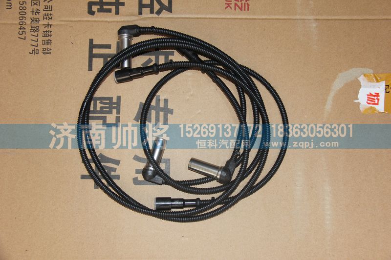 116924000024,ABS傳感器,濟(jì)南帥將商貿(mào)有限公司