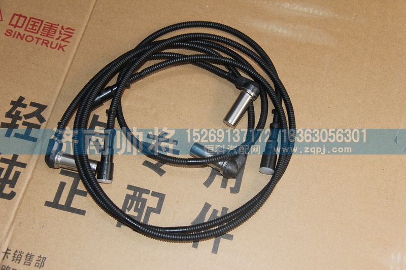 116924000024,ABS傳感器,濟(jì)南帥將商貿(mào)有限公司