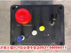 Z20320044,尿素泵總成,山東九華峰供應(yīng)鏈管理有限公司