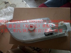 WG1671340110,車門內(nèi)拉手,山東鑫豪沃（原福達）重配工貿(mào)有限公司