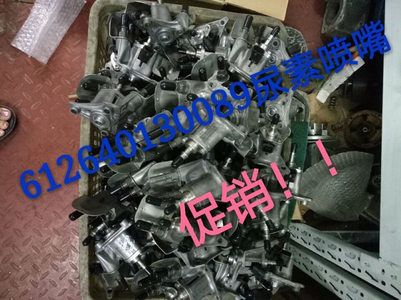 612640130500?,尿素噴嘴保護(hù)架,山東九華峰供應(yīng)鏈管理有限公司