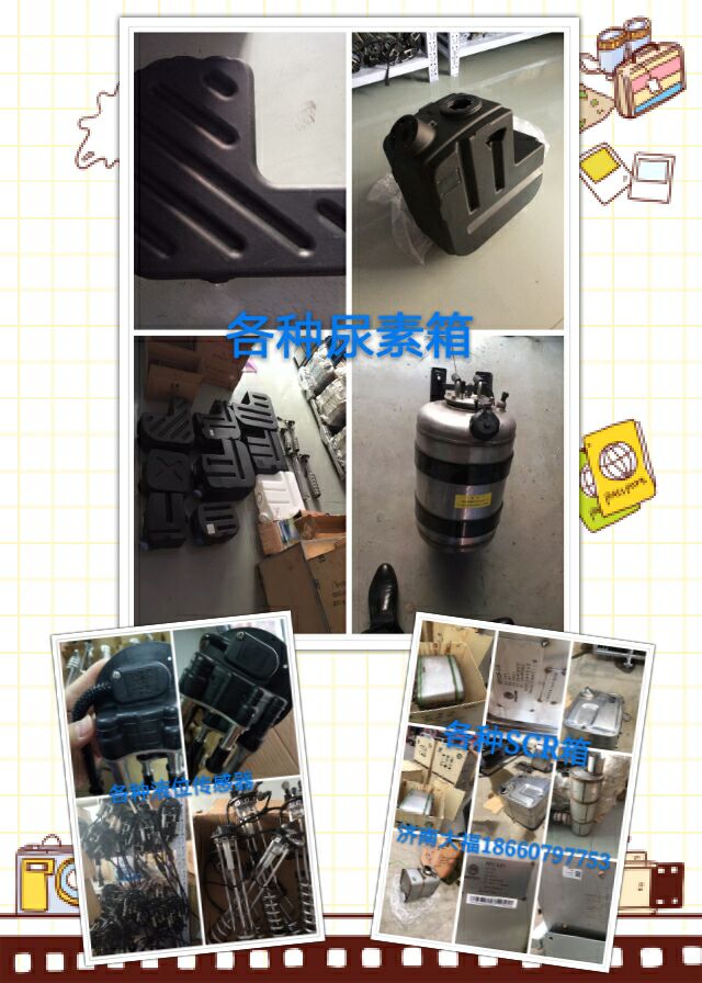 612640130567,卡箍帶,山東九華峰供應(yīng)鏈管理有限公司