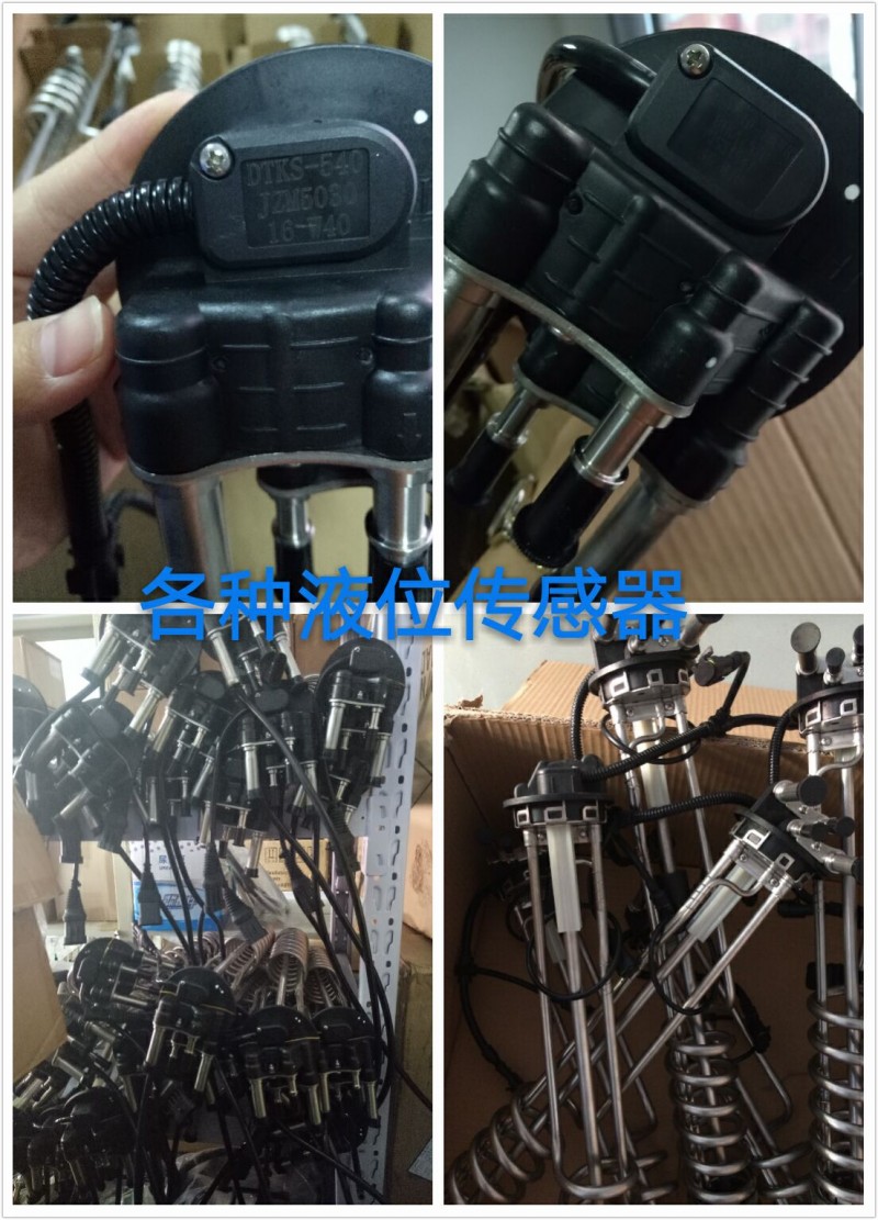 612630060035環(huán)境溫度傳感器[SCR后處理專營]/612630060035