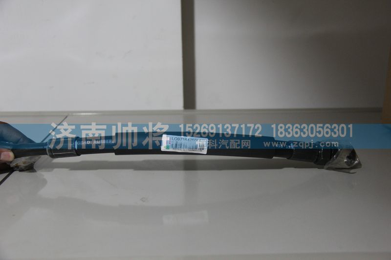 LG9716475051-2,高壓軟管,濟(jì)南帥將商貿(mào)有限公司