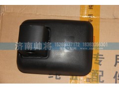 LG1613770052,廣角后視鏡(GB2013),濟(jì)南帥將商貿(mào)有限公司