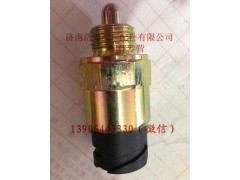 81.25503.0244,,濟(jì)南浩象汽車(chē)配件有限公司