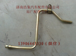 VG1034130024,,濟南浩象汽車配件有限公司