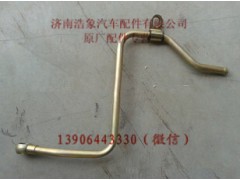 VG1034130024,,濟南浩象汽車配件有限公司